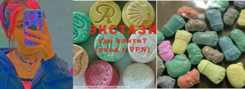 Ecstasy диски  наркотики  Игра 